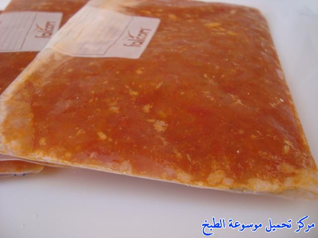 http://www.encyclopediacooking.com/upload_recipes_online/uploads/images_freezing-food-preservation-%D8%B7%D8%B1%D9%8A%D9%82%D8%A9-%D8%AA%D9%81%D8%B1%D9%8A%D8%B2-%D8%A7%D9%84%D9%85%D8%B9%D8%AC%D9%86%D8%A7%D8%AA-%D9%88%D8%A7%D9%84%D8%A7%D9%83%D9%84%D8%A7%D8%AA-%D9%84%D8%B1%D9%85%D8%B6%D8%A7%D9%86-%D9%85%D9%86-%D9%85%D8%B7%D8%A8%D8%AE-%D8%A7%D9%85-%D8%B1%D9%8A%D9%85%D8%A7-511-%D8%A8%D8%A7%D9%84%D8%B5%D9%88%D8%B147.jpg