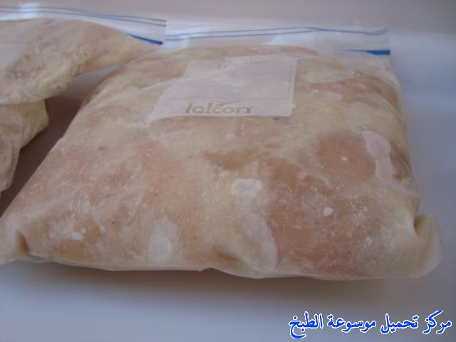 http://www.encyclopediacooking.com/upload_recipes_online/uploads/images_freezing-food-preservation-%D8%B7%D8%B1%D9%8A%D9%82%D8%A9-%D8%AA%D9%81%D8%B1%D9%8A%D8%B2-%D8%A7%D9%84%D9%85%D8%B9%D8%AC%D9%86%D8%A7%D8%AA-%D9%88%D8%A7%D9%84%D8%A7%D9%83%D9%84%D8%A7%D8%AA-%D9%84%D8%B1%D9%85%D8%B6%D8%A7%D9%86-%D9%85%D9%86-%D9%85%D8%B7%D8%A8%D8%AE-%D8%A7%D9%85-%D8%B1%D9%8A%D9%85%D8%A7-511-%D8%A8%D8%A7%D9%84%D8%B5%D9%88%D8%B148.jpg