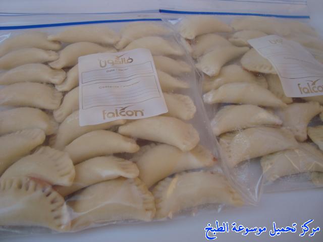      images_freezing-food-preservation-طريقة-تفريز-المعجنات-والاكلات-لرمضان-من-مطبخ-ام-ريما-511-بالصور8.jpg