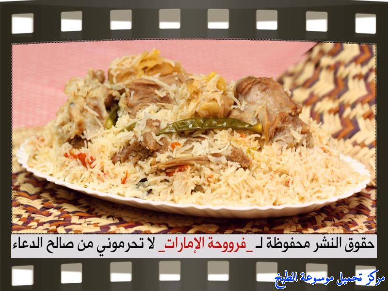 http://www.encyclopediacooking.com/upload_recipes_online/uploads/images_frooha-uae-rice-camel-meat-recipes-arabic12.jpg