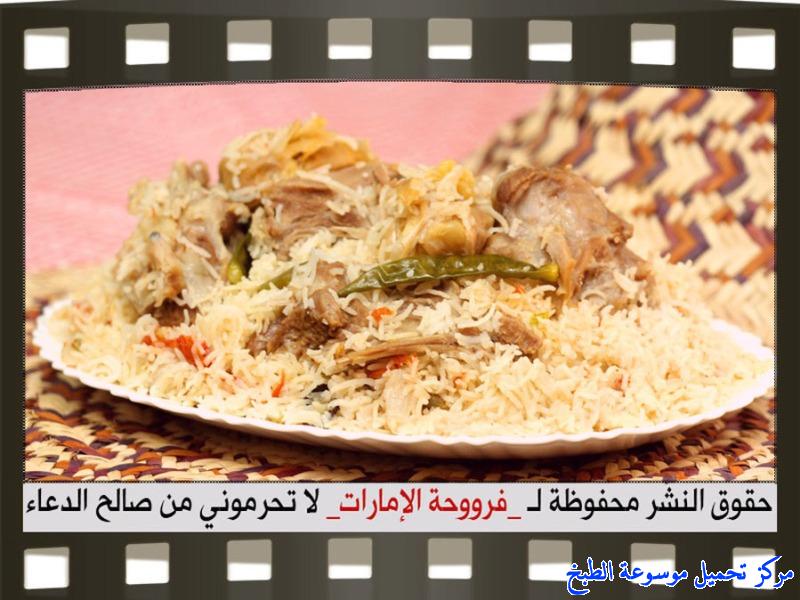 http://www.encyclopediacooking.com/upload_recipes_online/uploads/images_frooha-uae-rice-camel-meat-recipes-arabic13.jpg