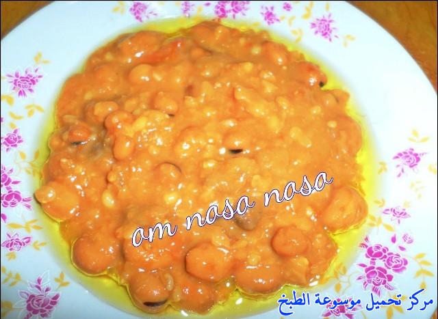 http://www.encyclopediacooking.com/upload_recipes_online/uploads/images_ful-medames-egyptian-recipe-%D8%A7%D9%84%D9%81%D9%88%D9%84-%D8%A7%D9%84%D9%85%D8%AF%D9%85%D8%B37.jpg