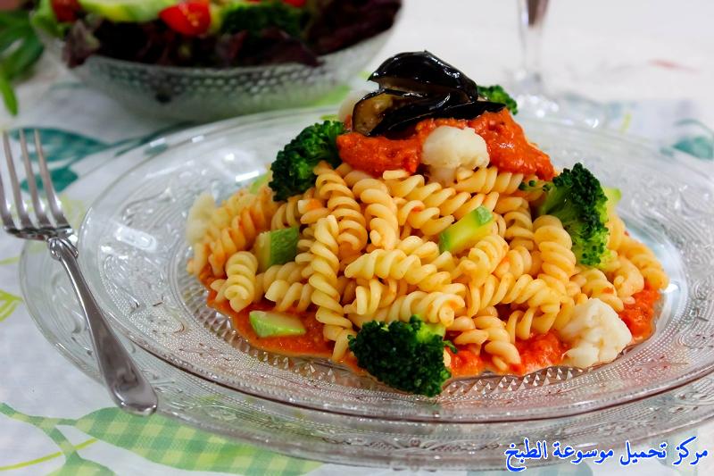 http://www.encyclopediacooking.com/upload_recipes_online/uploads/images_fusilli-vegetables-and-carrot-sauce-%D8%A7%D9%84%D9%85%D9%83%D8%B1%D9%88%D9%86%D9%87-%D8%A7%D9%84%D9%85%D8%A8%D8%B1%D9%88%D9%85%D9%87-%D8%A8%D8%A7%D9%84%D8%AE%D8%B6%D8%B1%D9%88%D8%A7%D8%AA-%D9%88%D8%B5%D9%84%D8%B5%D8%A9-%D8%A7%D9%84%D8%AC%D8%B2%D8%B1.jpg