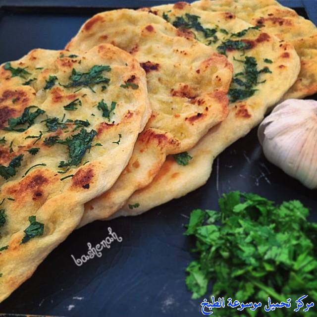 http://www.encyclopediacooking.com/upload_recipes_online/uploads/images_garlic-and-coriander-naan-bread-recipe-%D8%B7%D8%B1%D9%8A%D9%82%D8%A9-%D8%AE%D8%A8%D8%B2-%D8%A7%D9%84%D9%86%D8%A7%D9%86-%D8%A7%D9%84%D9%87%D9%86%D8%AF%D9%8A-%D8%A7%D9%84%D9%84%D8%B0%D9%8A%D8%B0.jpg