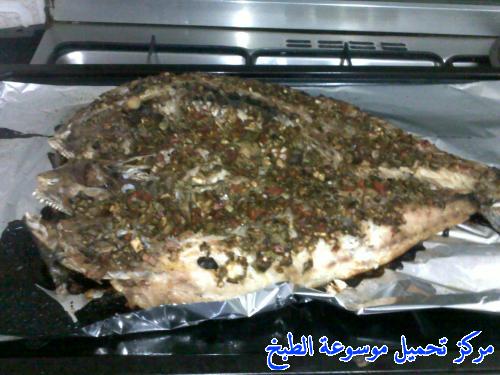 http://www.encyclopediacooking.com/upload_recipes_online/uploads/images_grilled-fish-oven-recipes%D8%B3%D9%85%D9%83-%D9%85%D8%B4%D9%88%D9%8A-%D8%A8%D8%A7%D9%84%D9%81%D8%B1%D9%86-%D8%A8%D8%B7%D8%B1%D9%8A%D9%82%D8%AA%D9%8A-%D8%A8%D8%A7%D9%84%D8%B5%D9%88%D8%B12.jpg