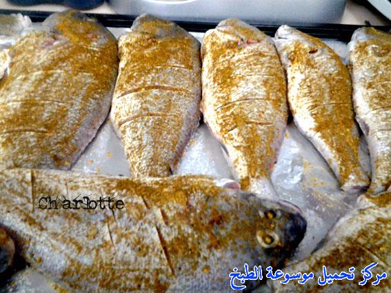 http://www.encyclopediacooking.com/upload_recipes_online/uploads/images_grilled-fish-recipe-%D8%B3%D9%85%D9%83-%D9%85%D8%B4%D9%88%D9%8A-%D8%A8%D8%A7%D9%84%D9%81%D8%B1%D9%86-%D8%A8%D8%A7%D9%84%D8%B5%D9%88%D8%B16.jpg