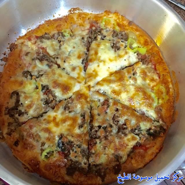 -how to make pizza step by step picturesطريقة عمل بيتزا باللحم المفروم بالصور خطوة بخطوة