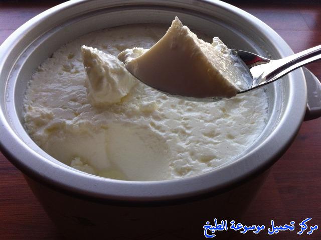 http://www.encyclopediacooking.com/upload_recipes_online/uploads/images_homemade-yogurt-recipes-%D8%B7%D8%B1%D9%8A%D9%82%D8%A9-%D8%B9%D9%85%D9%84-%D8%A7%D9%84%D9%84%D8%A8%D9%86-%D8%A7%D9%84%D8%B1%D8%A7%D9%8A%D8%A8-%D8%A7%D9%84%D8%B2%D8%A8%D8%A7%D8%AF%D9%8A-%D9%81%D9%89-%D8%A7%D9%84%D9%85%D9%86%D8%B2%D9%84-%D8%A8%D8%A7%D9%84%D8%B5%D9%88%D8%B1.jpg