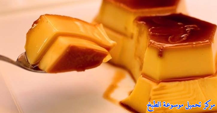 how to make best easy middle eastern homemade creme caramel dessert recipe step by step with photos