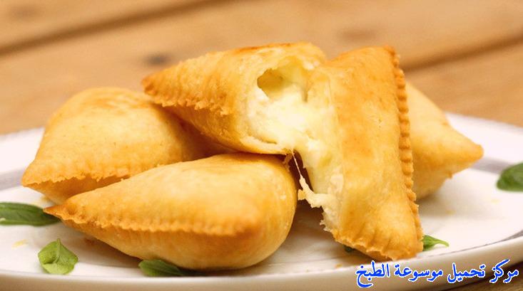 how to make best easy middle eastern homemade ramadan cheese samosa home recipe step by step with pictures 