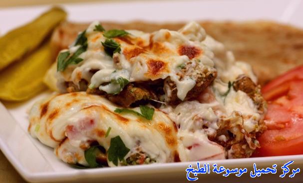 how to make best easy middle eastern homemade vegetable falafel casserole ramadan recipe