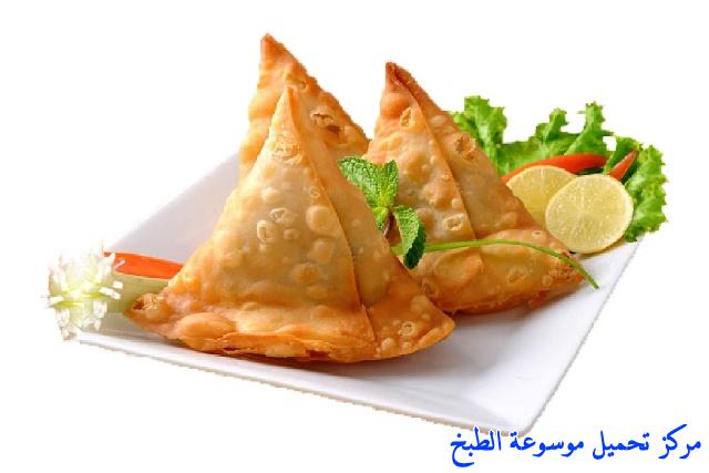 how to make best easy middle eastern ramadan recipe step by step with pictures-samosas-with-minced-Chicken