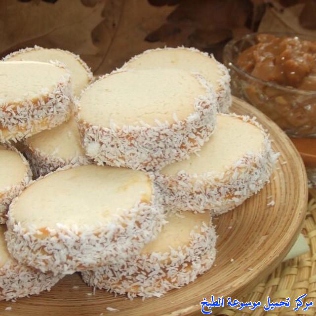 http://www.encyclopediacooking.com/upload_recipes_online/uploads/images_how-to-make-best-homemade-easy-argentinian-alfajores-cookies-recipe-step-by-step-with-pictures2.jpg