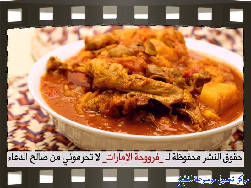 http://www.encyclopediacooking.com/upload_recipes_online/uploads/images_how-to-make-chicken-at-home-recipe-in-arabic%D8%B7%D8%B1%D9%8A%D9%82%D8%A9-%D8%B9%D9%85%D9%84-%D8%B5%D8%A7%D9%84%D9%88%D9%86%D8%A9-%D8%AF%D8%AC%D8%A7%D8%AC-%D8%A8%D8%A7%D9%84%D8%B5%D9%88%D8%B1-%D9%81%D8%B1%D9%88%D8%AD%D8%A9-%D8%A7%D9%84%D8%A7%D9%85%D8%A7%D8%B1%D8%A7%D8%AA16.jpg