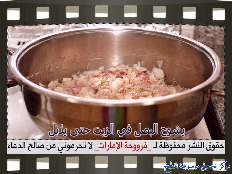 http://www.encyclopediacooking.com/upload_recipes_online/uploads/images_how-to-make-chicken-at-home-recipe-in-arabic%D8%B7%D8%B1%D9%8A%D9%82%D8%A9-%D8%B9%D9%85%D9%84-%D8%B5%D8%A7%D9%84%D9%88%D9%86%D8%A9-%D8%AF%D8%AC%D8%A7%D8%AC-%D8%A8%D8%A7%D9%84%D8%B5%D9%88%D8%B1-%D9%81%D8%B1%D9%88%D8%AD%D8%A9-%D8%A7%D9%84%D8%A7%D9%85%D8%A7%D8%B1%D8%A7%D8%AA4.jpg