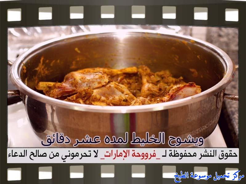 http://www.encyclopediacooking.com/upload_recipes_online/uploads/images_how-to-make-chicken-at-home-recipe-in-arabic%D8%B7%D8%B1%D9%8A%D9%82%D8%A9-%D8%B9%D9%85%D9%84-%D8%B5%D8%A7%D9%84%D9%88%D9%86%D8%A9-%D8%AF%D8%AC%D8%A7%D8%AC-%D8%A8%D8%A7%D9%84%D8%B5%D9%88%D8%B1-%D9%81%D8%B1%D9%88%D8%AD%D8%A9-%D8%A7%D9%84%D8%A7%D9%85%D8%A7%D8%B1%D8%A7%D8%AA7.jpg