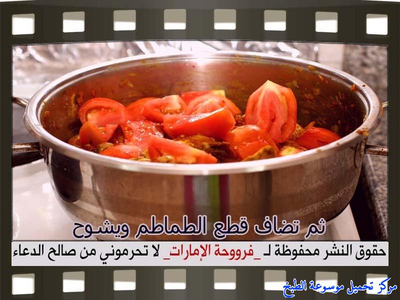 http://www.encyclopediacooking.com/upload_recipes_online/uploads/images_how-to-make-chicken-at-home-recipe-in-arabic%D8%B7%D8%B1%D9%8A%D9%82%D8%A9-%D8%B9%D9%85%D9%84-%D8%B5%D8%A7%D9%84%D9%88%D9%86%D8%A9-%D8%AF%D8%AC%D8%A7%D8%AC-%D8%A8%D8%A7%D9%84%D8%B5%D9%88%D8%B1-%D9%81%D8%B1%D9%88%D8%AD%D8%A9-%D8%A7%D9%84%D8%A7%D9%85%D8%A7%D8%B1%D8%A7%D8%AA9.jpg