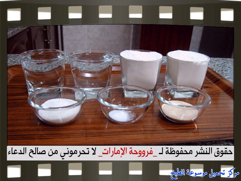 http://www.encyclopediacooking.com/upload_recipes_online/uploads/images_how-to-make-dough-at-home-recipe-in-arabic%D8%B7%D8%B1%D9%8A%D9%82%D8%A9-%D8%B9%D9%85%D9%84-%D8%B9%D8%AC%D9%8A%D9%86%D8%A9-%D8%A7%D9%84%D8%B9%D8%B4%D8%B1-%D8%AF%D9%82%D8%A7%D8%A6%D9%82-%D8%A8%D8%A7%D9%84%D8%B5%D9%88%D8%B1-%D9%81%D8%B1%D9%88%D8%AD%D8%A9-%D8%A7%D9%84%D8%A7%D9%85%D8%A7%D8%B1%D8%A7%D8%AA.jpg