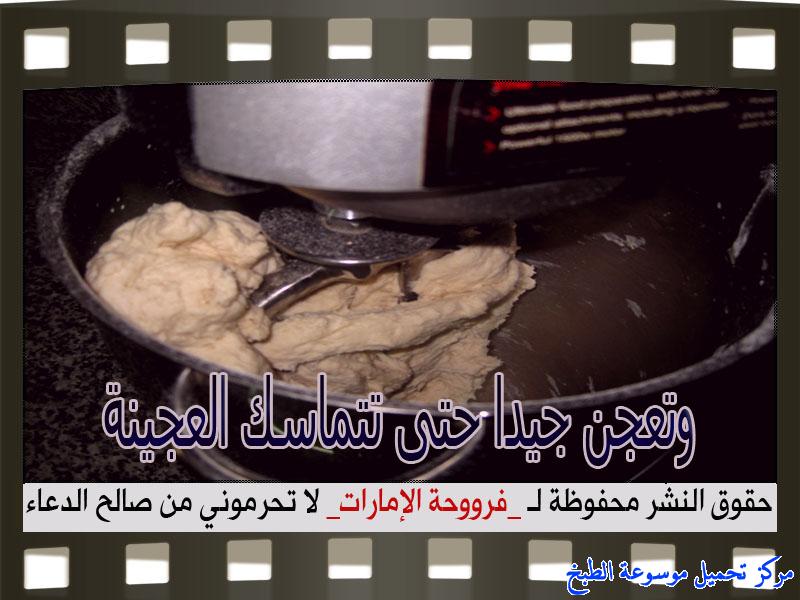 http://www.encyclopediacooking.com/upload_recipes_online/uploads/images_how-to-make-dough-at-home-recipe-in-arabic%D8%B7%D8%B1%D9%8A%D9%82%D8%A9-%D8%B9%D9%85%D9%84-%D8%B9%D8%AC%D9%8A%D9%86%D8%A9-%D8%A7%D9%84%D8%B9%D8%B4%D8%B1-%D8%AF%D9%82%D8%A7%D8%A6%D9%82-%D8%A8%D8%A7%D9%84%D8%B5%D9%88%D8%B1-%D9%81%D8%B1%D9%88%D8%AD%D8%A9-%D8%A7%D9%84%D8%A7%D9%85%D8%A7%D8%B1%D8%A7%D8%AA10.jpg