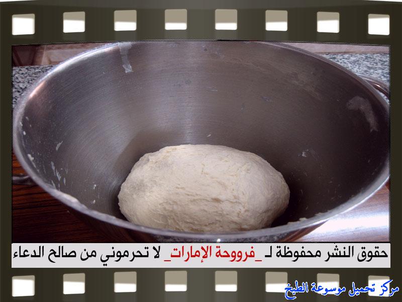 http://www.encyclopediacooking.com/upload_recipes_online/uploads/images_how-to-make-dough-at-home-recipe-in-arabic%D8%B7%D8%B1%D9%8A%D9%82%D8%A9-%D8%B9%D9%85%D9%84-%D8%B9%D8%AC%D9%8A%D9%86%D8%A9-%D8%A7%D9%84%D8%B9%D8%B4%D8%B1-%D8%AF%D9%82%D8%A7%D8%A6%D9%82-%D8%A8%D8%A7%D9%84%D8%B5%D9%88%D8%B1-%D9%81%D8%B1%D9%88%D8%AD%D8%A9-%D8%A7%D9%84%D8%A7%D9%85%D8%A7%D8%B1%D8%A7%D8%AA11.jpg