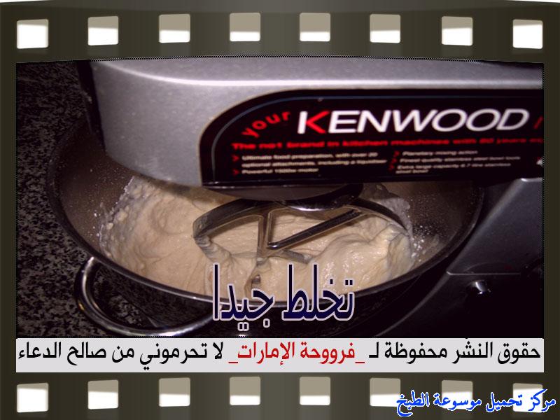 http://www.encyclopediacooking.com/upload_recipes_online/uploads/images_how-to-make-dough-at-home-recipe-in-arabic%D8%B7%D8%B1%D9%8A%D9%82%D8%A9-%D8%B9%D9%85%D9%84-%D8%B9%D8%AC%D9%8A%D9%86%D8%A9-%D8%A7%D9%84%D8%B9%D8%B4%D8%B1-%D8%AF%D9%82%D8%A7%D8%A6%D9%82-%D8%A8%D8%A7%D9%84%D8%B5%D9%88%D8%B1-%D9%81%D8%B1%D9%88%D8%AD%D8%A9-%D8%A7%D9%84%D8%A7%D9%85%D8%A7%D8%B1%D8%A7%D8%AA4.jpg