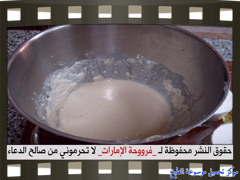 http://www.encyclopediacooking.com/upload_recipes_online/uploads/images_how-to-make-dough-at-home-recipe-in-arabic%D8%B7%D8%B1%D9%8A%D9%82%D8%A9-%D8%B9%D9%85%D9%84-%D8%B9%D8%AC%D9%8A%D9%86%D8%A9-%D8%A7%D9%84%D8%B9%D8%B4%D8%B1-%D8%AF%D9%82%D8%A7%D8%A6%D9%82-%D8%A8%D8%A7%D9%84%D8%B5%D9%88%D8%B1-%D9%81%D8%B1%D9%88%D8%AD%D8%A9-%D8%A7%D9%84%D8%A7%D9%85%D8%A7%D8%B1%D8%A7%D8%AA8.jpg