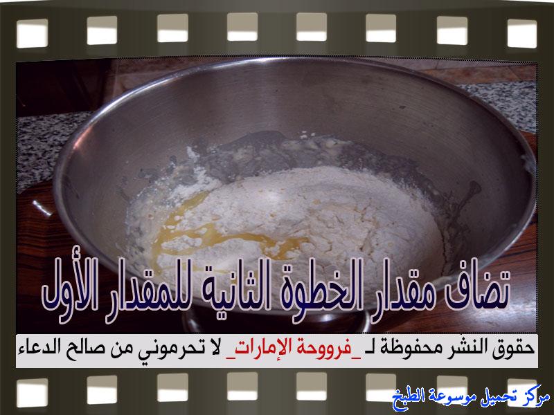 http://www.encyclopediacooking.com/upload_recipes_online/uploads/images_how-to-make-dough-at-home-recipe-in-arabic%D8%B7%D8%B1%D9%8A%D9%82%D8%A9-%D8%B9%D9%85%D9%84-%D8%B9%D8%AC%D9%8A%D9%86%D8%A9-%D8%A7%D9%84%D8%B9%D8%B4%D8%B1-%D8%AF%D9%82%D8%A7%D8%A6%D9%82-%D8%A8%D8%A7%D9%84%D8%B5%D9%88%D8%B1-%D9%81%D8%B1%D9%88%D8%AD%D8%A9-%D8%A7%D9%84%D8%A7%D9%85%D8%A7%D8%B1%D8%A7%D8%AA9.jpg