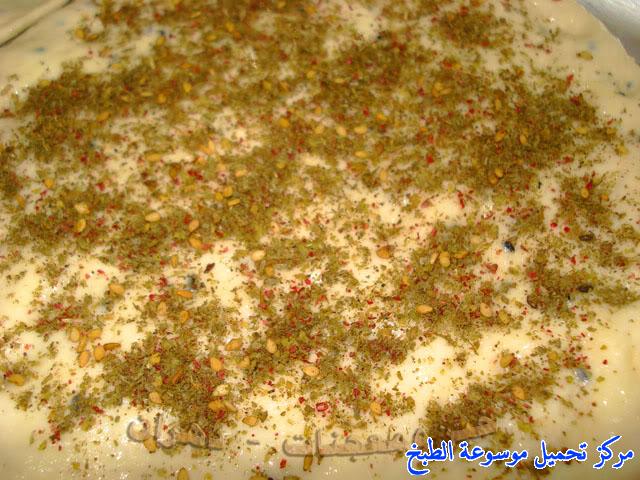 http://www.encyclopediacooking.com/upload_recipes_online/uploads/images_how-to-make-khubz-arabic-bread-recipe-%D8%B7%D8%B1%D9%8A%D9%82%D8%A9-%D9%88%D9%83%D9%8A%D9%81%D9%8A%D8%A9-%D8%B9%D9%85%D9%84-%D9%88%D8%B5%D9%86%D8%A7%D8%B9%D8%A9-%D8%A7%D9%84%D8%AE%D8%A8%D8%B2-%D9%81%D9%8A-%D8%A7%D9%84%D9%81%D8%B1%D9%86-%D8%A8%D8%A7%D9%84%D8%A8%D9%8A%D8%AA-%D8%A8%D8%A7%D9%84%D8%B5%D9%88%D8%B112.jpg