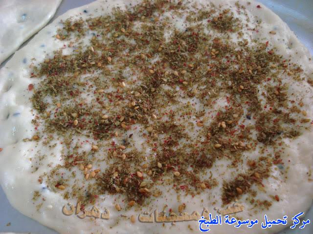 http://www.encyclopediacooking.com/upload_recipes_online/uploads/images_how-to-make-khubz-arabic-bread-recipe-%D8%B7%D8%B1%D9%8A%D9%82%D8%A9-%D9%88%D9%83%D9%8A%D9%81%D9%8A%D8%A9-%D8%B9%D9%85%D9%84-%D9%88%D8%B5%D9%86%D8%A7%D8%B9%D8%A9-%D8%A7%D9%84%D8%AE%D8%A8%D8%B2-%D9%81%D9%8A-%D8%A7%D9%84%D9%81%D8%B1%D9%86-%D8%A8%D8%A7%D9%84%D8%A8%D9%8A%D8%AA-%D8%A8%D8%A7%D9%84%D8%B5%D9%88%D8%B113.jpg