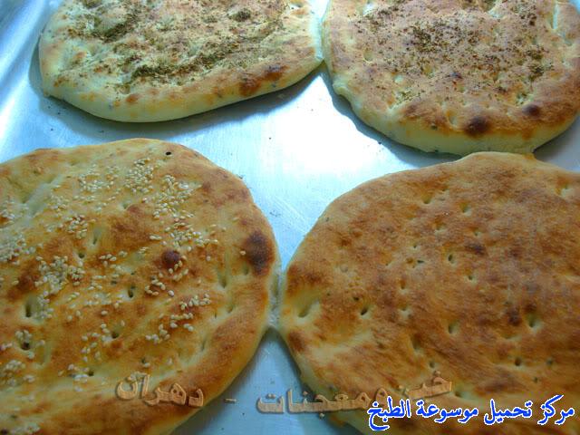 http://www.encyclopediacooking.com/upload_recipes_online/uploads/images_how-to-make-khubz-arabic-bread-recipe-%D8%B7%D8%B1%D9%8A%D9%82%D8%A9-%D9%88%D9%83%D9%8A%D9%81%D9%8A%D8%A9-%D8%B9%D9%85%D9%84-%D9%88%D8%B5%D9%86%D8%A7%D8%B9%D8%A9-%D8%A7%D9%84%D8%AE%D8%A8%D8%B2-%D9%81%D9%8A-%D8%A7%D9%84%D9%81%D8%B1%D9%86-%D8%A8%D8%A7%D9%84%D8%A8%D9%8A%D8%AA-%D8%A8%D8%A7%D9%84%D8%B5%D9%88%D8%B118.jpg