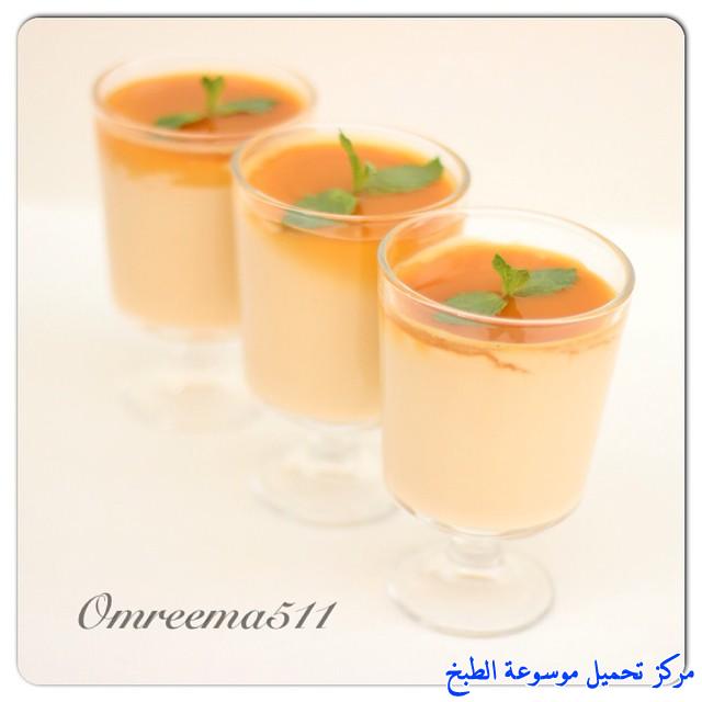 http://www.encyclopediacooking.com/upload_recipes_online/uploads/images_how-to-make-mahalabia-recette-dessert-mhalabia-%D9%85%D9%87%D9%84%D8%A8%D9%8A%D8%A9-%D8%A7%D9%84%D8%AA%D9%88%D9%81%D9%8A-%D8%B5%D9%88%D8%B1%D8%A9.jpg