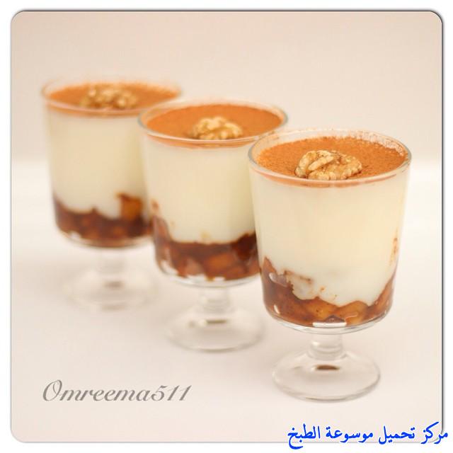 http://www.encyclopediacooking.com/upload_recipes_online/uploads/images_how-to-make-mahalabia-recette-dessert-mhalabia-%D9%85%D9%87%D9%84%D8%A8%D9%8A%D9%87-%D8%A7%D9%84%D8%AA%D9%81%D8%A7%D8%AD-%D8%B5%D9%88%D8%B1%D8%A9.jpg