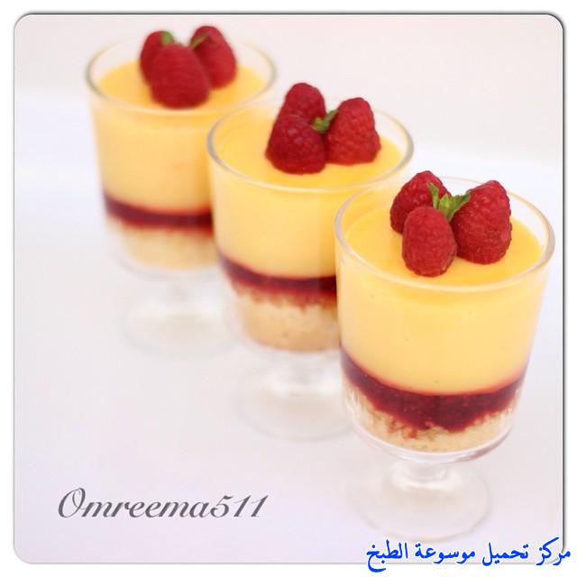 http://www.encyclopediacooking.com/upload_recipes_online/uploads/images_how-to-make-mahalabia-recette-dessert-mhalabia-%D9%85%D9%87%D9%84%D8%A8%D9%8A%D9%87-%D9%83%D8%A7%D8%B3%D8%AA%D8%B1%D8%AF-%D8%A8%D9%85%D8%B1%D8%A8%D9%89-%D8%A7%D9%84%D8%AA%D9%88%D8%AA-%D8%B5%D9%88%D8%B1%D8%A9.jpg