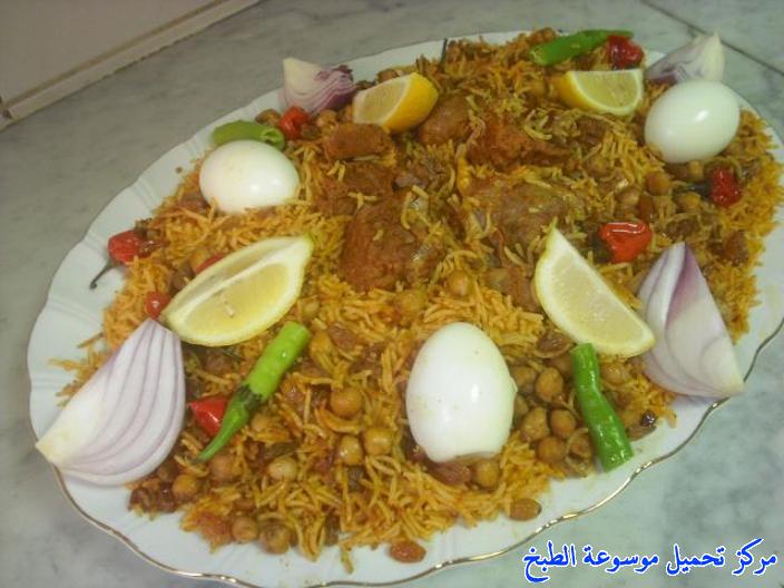 صور وصفة أسهل طريقة عمل كبسة اللحم الحمراء لذيذه مثل المطاعم arabic kabsa rice with laham recipe