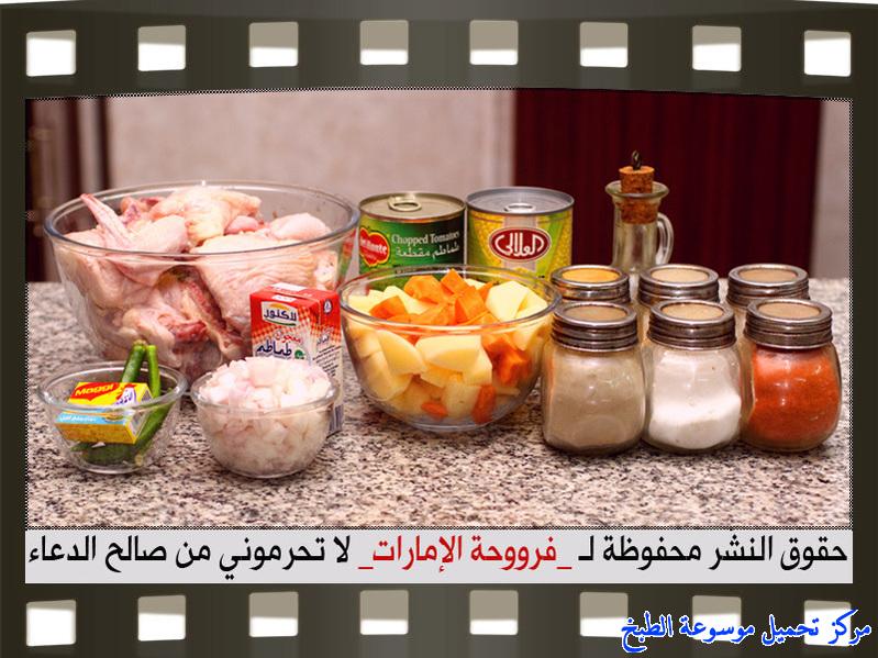 http://www.encyclopediacooking.com/upload_recipes_online/uploads/images_how-to-make-tagine-cooking-chicken-at-home-recipe-in-arabic%D8%B7%D8%B1%D9%8A%D9%82%D8%A9-%D8%B9%D9%85%D9%84-%D8%B7%D8%A7%D8%AC%D9%86-%D8%AF%D8%AC%D8%A7%D8%AC-%D8%A8%D8%A7%D9%84%D8%B5%D9%88%D8%B1-%D9%81%D8%B1%D9%88%D8%AD%D8%A9-%D8%A7%D9%84%D8%A7%D9%85%D8%A7%D8%B1%D8%A7%D8%AA3.jpg