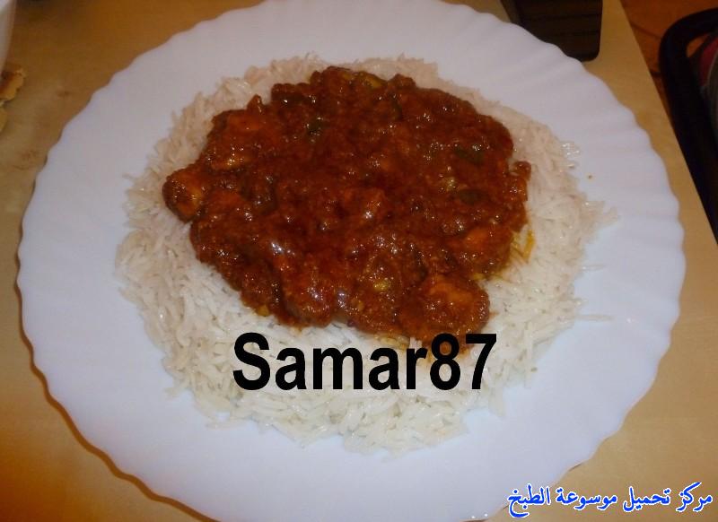 http://www.encyclopediacooking.com/upload_recipes_online/uploads/images_indian-chicken-tikka-masala-recipe-%D8%B7%D8%B1%D9%8A%D9%82%D9%87-%D9%85%D8%B3%D8%A7%D9%84%D8%A7-%D8%AF%D8%AC%D8%A7%D8%AC-%D8%AA%D9%83%D8%A7-%D8%B3%D9%87%D9%84%D9%87-%D8%A8%D8%A7%D9%84%D8%B5%D9%88%D8%B111.jpg