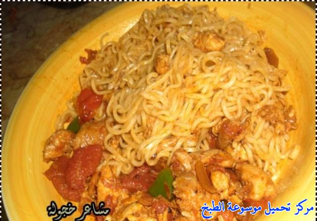 http://www.encyclopediacooking.com/upload_recipes_online/uploads/images_indomie-%D8%A5%D9%86%D8%AF%D9%88%D9%85%D9%8A-%D8%A8%D8%A7%D9%84%D8%AF%D8%AC%D8%A7%D8%AC11.jpg