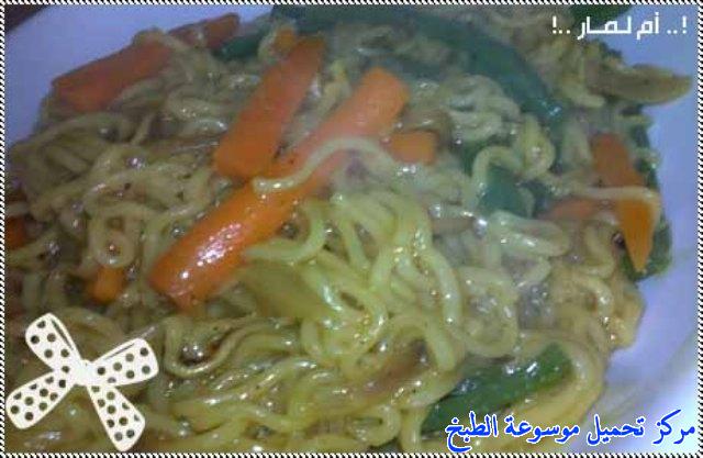 http://www.encyclopediacooking.com/upload_recipes_online/uploads/images_indomie-%D8%A7%D9%86%D8%AF%D9%88%D9%85%D9%8A-%D8%BA%D9%8A%D8%B1-%D8%B4%D9%83%D9%84-%D8%A8%D8%A7%D9%84%D8%B5%D9%88%D8%B18.jpg