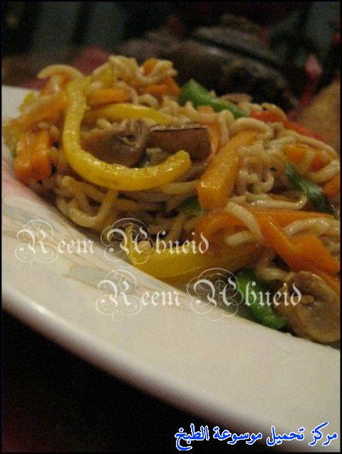 http://www.encyclopediacooking.com/upload_recipes_online/uploads/images_indomie-%D8%B9%D9%85%D9%84-%D8%A7%D9%86%D8%AF%D9%88%D9%85%D9%8A-%D8%AA%D8%B4%D8%A7%D9%8A%D9%86%D9%8A%D8%B2-%D9%86%D9%88%D8%AF%D9%84%D8%B2-%D8%B5%D9%8A%D9%86%D9%8A14.jpg