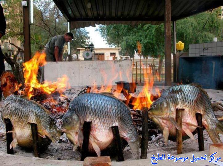 http://www.encyclopediacooking.com/upload_recipes_online/uploads/images_iraqi-fish-masgouf-recipe-%D8%B3%D9%85%D9%83-%D9%85%D8%B3%D9%83%D9%88%D9%81-%D8%B9%D9%84%D9%89-%D8%A7%D9%84%D8%B7%D8%B1%D9%8A%D9%82%D9%87-%D8%A7%D9%84%D8%B9%D8%B1%D8%A7%D9%82%D9%8A%D9%872.jpg