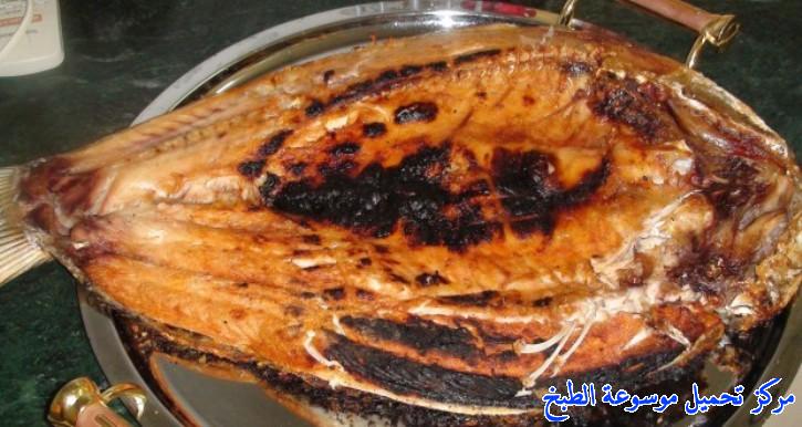 http://www.encyclopediacooking.com/upload_recipes_online/uploads/images_iraqi-fish-masgouf-recipe-%D8%B3%D9%85%D9%83-%D9%85%D8%B3%D9%83%D9%88%D9%81-%D8%B9%D9%84%D9%89-%D8%A7%D9%84%D8%B7%D8%B1%D9%8A%D9%82%D9%87-%D8%A7%D9%84%D8%B9%D8%B1%D8%A7%D9%82%D9%8A%D9%877.jpg