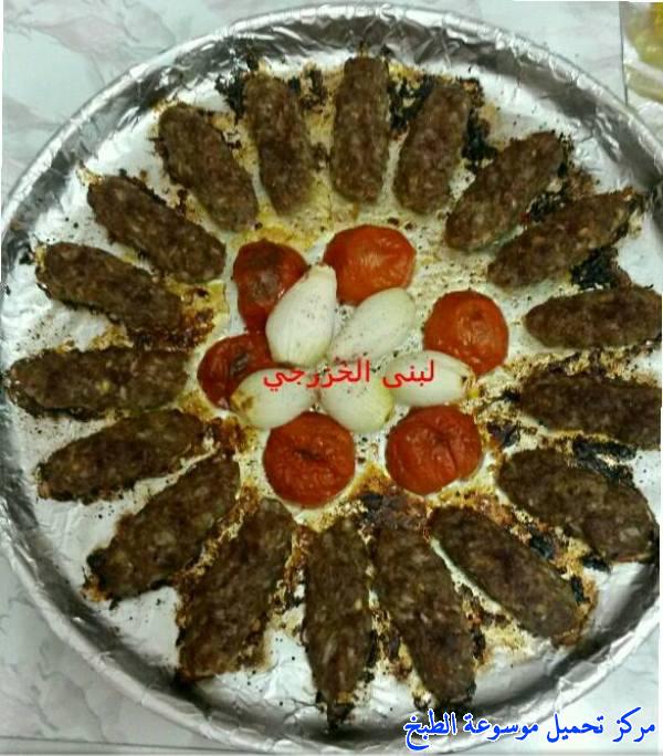 http://www.encyclopediacooking.com/upload_recipes_online/uploads/images_iraqi-food-recipes-6-%D8%B7%D8%B1%D9%8A%D9%82%D8%A9-%D8%B9%D9%85%D9%84-%D8%A7%D9%84%D9%83%D8%A8%D8%A7%D8%A8-%D8%A7%D9%84%D8%B9%D8%B1%D8%A7%D9%82%D9%8A-%D8%A7%D9%84%D9%85%D8%B4%D9%88%D9%8A-%D8%A8%D8%A7%D9%84%D9%81%D8%B1%D9%86-%D8%A8%D8%A7%D9%84%D8%B5%D9%88%D8%B1.jpg