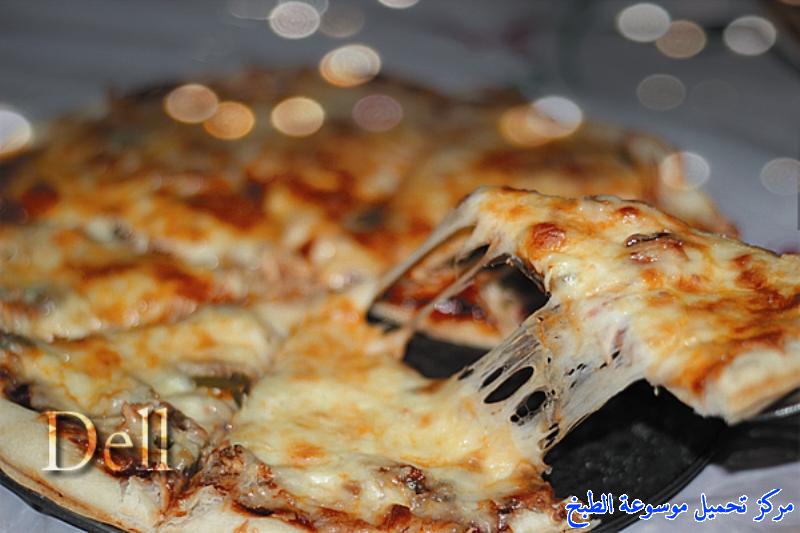 -how to make pizza step by step picturesطريقة عمل بيتزا سهلة اللذيذة بالصور خطوة بخطوة