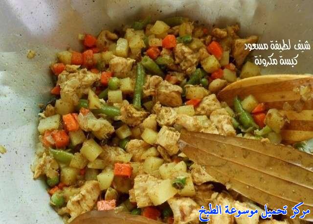 http://www.encyclopediacooking.com/upload_recipes_online/uploads/images_kabsa-macaroni-recipe-chicken-%D8%B7%D8%B1%D9%8A%D9%82%D8%A9-%D9%83%D8%A8%D8%B3%D8%A9-%D8%A7%D9%84%D9%85%D9%83%D8%B1%D9%88%D9%86%D8%A9-%D8%A8%D8%A7%D9%84%D8%AF%D8%AC%D8%A7%D8%AC-%D8%A8%D8%A7%D9%84%D8%B5%D9%88%D8%B113.jpg