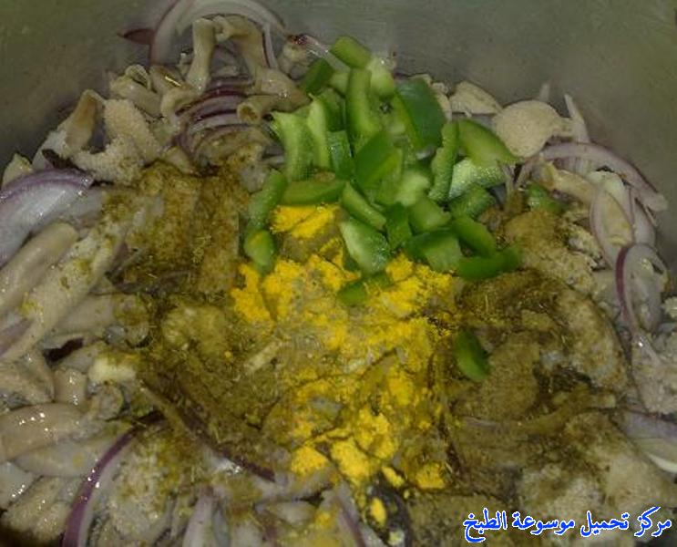 http://www.encyclopediacooking.com/upload_recipes_online/uploads/images_kamounia-recette-en-arabe-%D8%A7%D9%84%D9%83%D9%85%D9%88%D9%86%D9%8A%D8%A9-%D8%A7%D9%84%D8%B3%D8%B9%D9%88%D8%AF%D9%8A%D8%A94.jpg