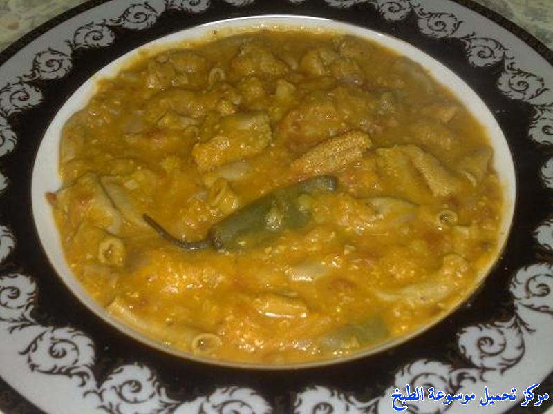 صور وصفة طريقة عمل وتنظيف و مدة وقت طبخ أكلة الكمونية السعودية بالكرشة لذيذه sheep tripe recipes