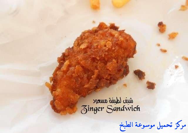 http://www.encyclopediacooking.com/upload_recipes_online/uploads/images_kentucky-fried-chicken-zinger-recipe-%D8%B7%D8%B1%D9%8A%D9%82%D8%A9-%D8%B9%D9%85%D9%84-%D8%AF%D8%AC%D8%A7%D8%AC-%D9%83%D9%86%D8%AA%D8%A7%D9%83%D9%8A-%D8%B2%D9%86%D8%AC%D8%B1-%D8%A8%D8%A7%D9%84%D8%B5%D9%88%D8%B118.jpg