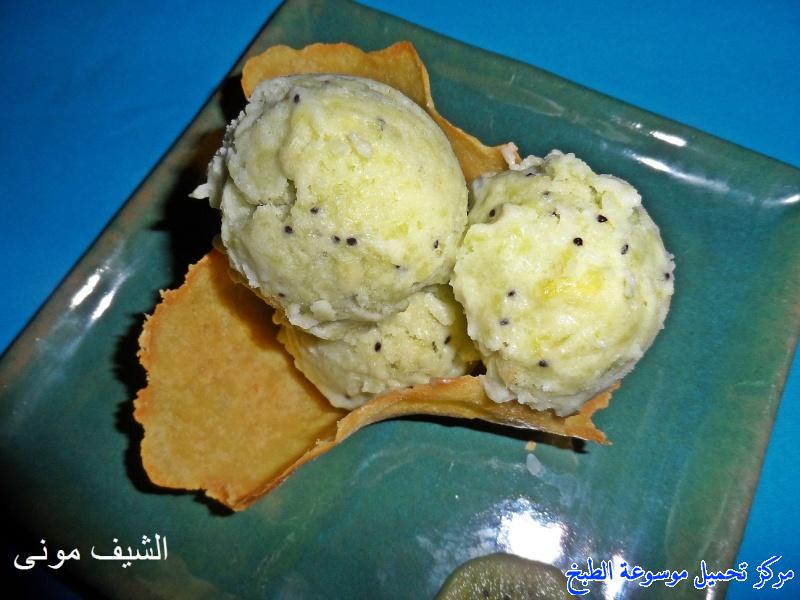 http://www.encyclopediacooking.com/upload_recipes_online/uploads/images_kiwi-fruit-ice-cream-recipe-%D8%B7%D8%B1%D9%8A%D9%82%D8%A9-%D8%B9%D9%85%D9%84-%D8%A7%D9%8A%D8%B3-%D9%83%D8%B1%D9%8A%D9%85-%D8%A7%D9%84%D9%83%D9%8A%D9%88%D9%8A-%D8%B3%D9%87%D9%84-%D9%88%D9%84%D8%B0%D9%8A%D8%B0-%D8%A8%D8%A7%D9%84%D8%B5%D9%88%D8%B18.jpg