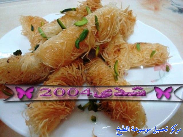 http://www.encyclopediacooking.com/upload_recipes_online/uploads/images_knafeh-dessert-sweet-recipe-%D8%B7%D8%B1%D9%8A%D9%82%D8%A9-%D8%B9%D9%85%D9%84-%D8%A7%D9%84%D9%83%D9%86%D8%A7%D9%81%D8%A9-%D8%A7%D9%84%D9%85%D9%84%D9%81%D9%88%D9%81%D8%A9-%D8%A8%D8%A7%D9%84%D8%B5%D9%88%D8%B18.jpg