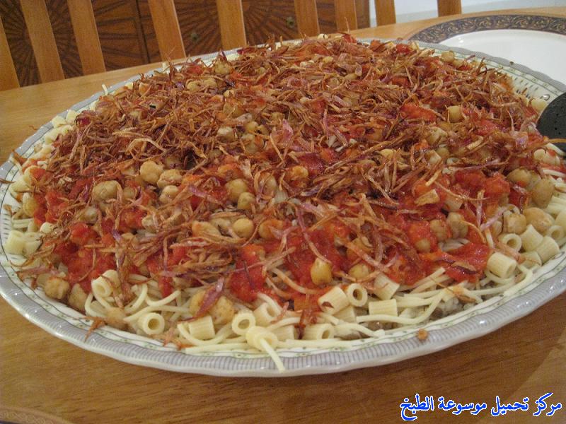 http://www.encyclopediacooking.com/upload_recipes_online/uploads/images_koshari-recipe-egyptian-%D8%A7%D9%84%D9%83%D8%B4%D8%B1%D9%8A-%D8%A7%D9%84%D9%85%D8%B5%D8%B1%D9%8A-%D8%A7%D9%84%D9%84%D8%B0%D9%8A%D8%B0-%D8%A8%D8%A7%D9%84%D8%B5%D9%88%D8%B1.jpg